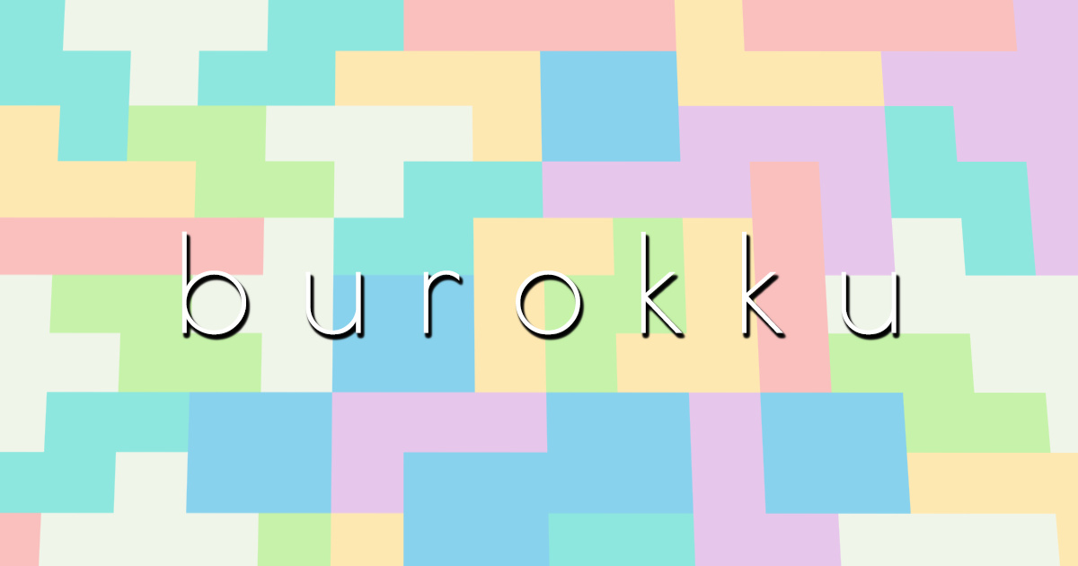Image burokku